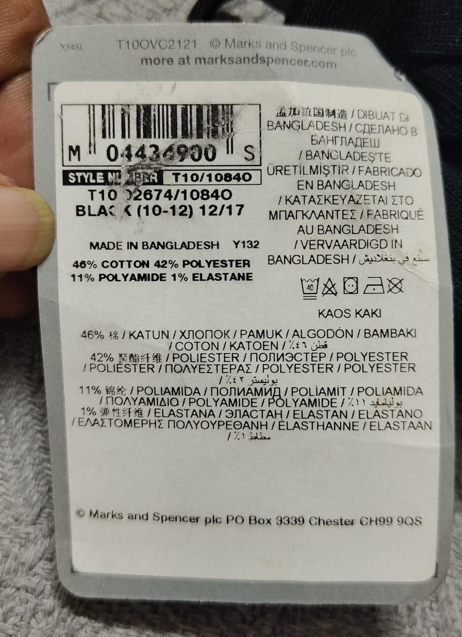 M&S Cotton Blend Trainer Liner Socks original