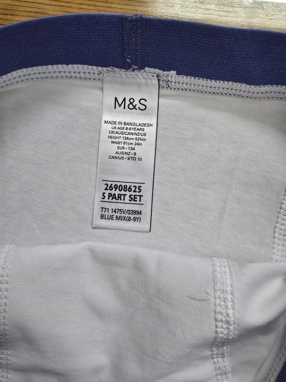 Boys Fancy Cotton Trunks